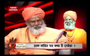 No one can deny that Ayodhya is Lord Shree Ram's Dham, says Sakshi Maharaj