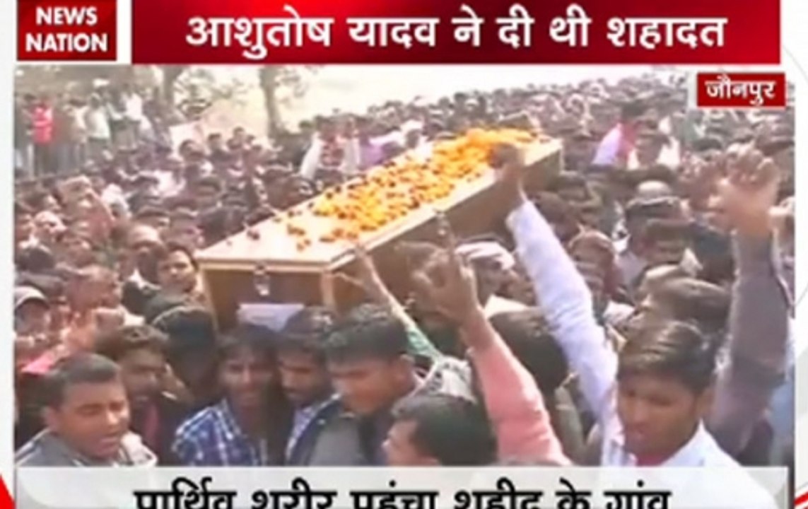 Martyred in Bandipora, Indian Army soldier Ashutosh laid to rest in hometown