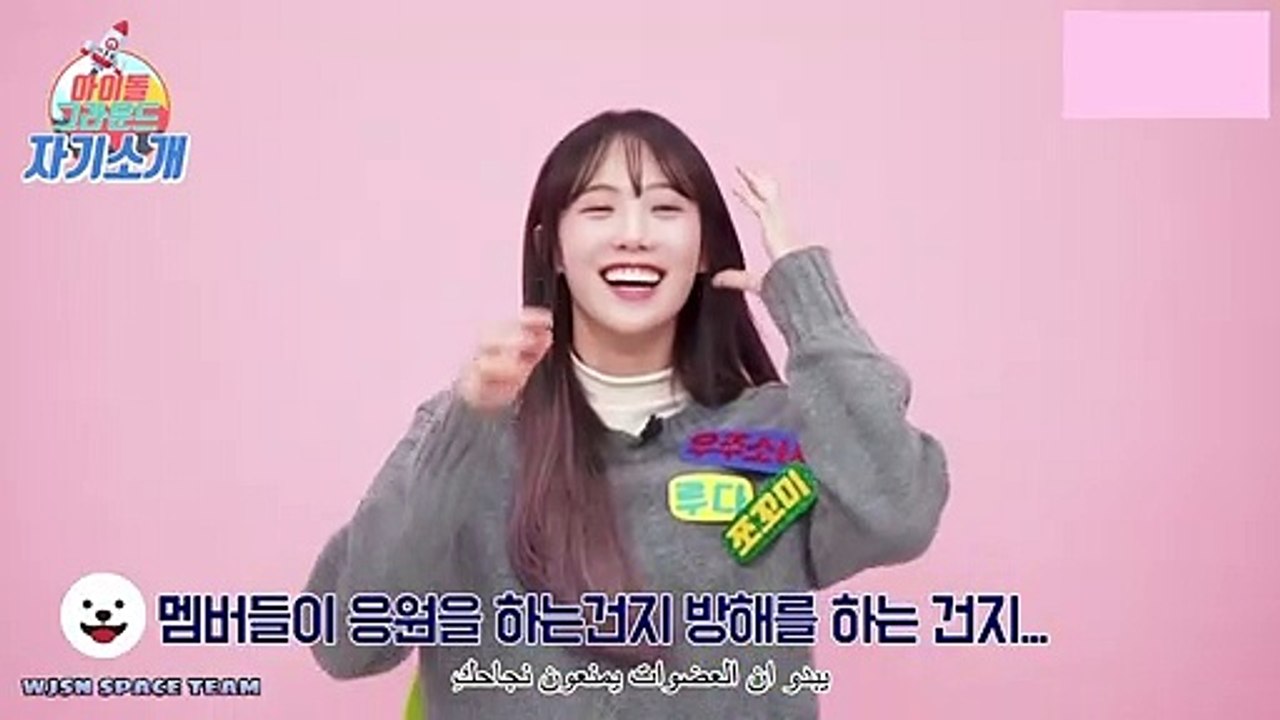 idol ground with luda