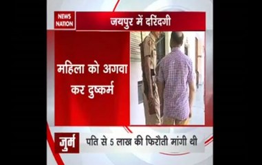 Woman gang-raped by two in Mansarovar, Jaipur