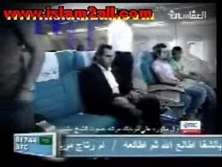 دعاء السفر للشيخ العفاسي