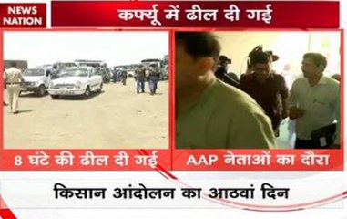 Download Video: Madhya Pradesh farmers' agitation: Curfew to be relaxed in Mandsaur from 10 am to 6 pm on Friday