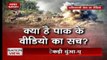 Nation View: Pakistan releases fake video of destroying India’s bunkers