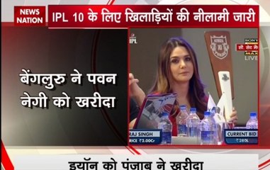 IPL 2017 auction begins: 351 players to go under hammer