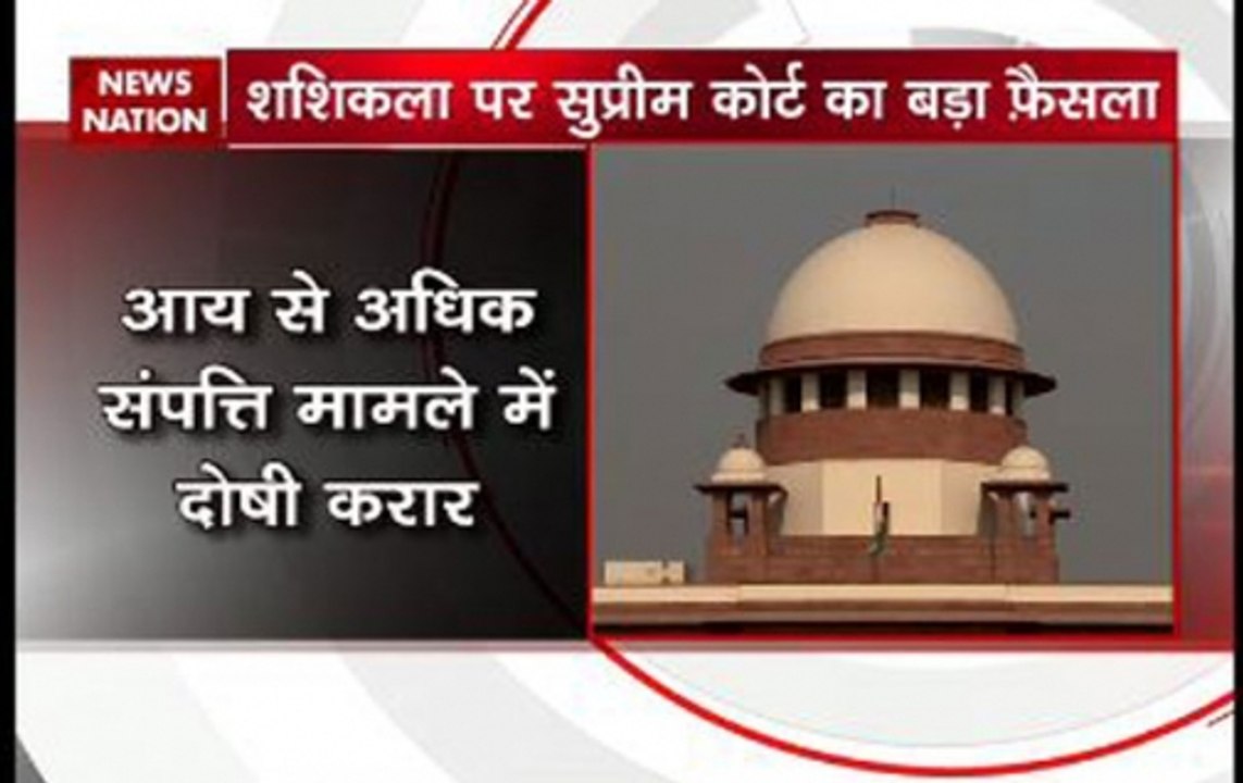 Sasikala convicted in DA case; SC slaps Rs 10 cr penalty