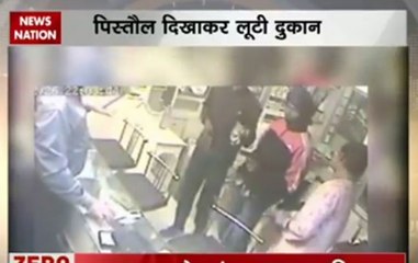 Zero Hour 1: Jewellery shop looted in Korba, Chhattisgarh
