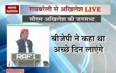 Akhliesh Yadav in Raebareli: It’s high time PM stops doing Mann Ki baat