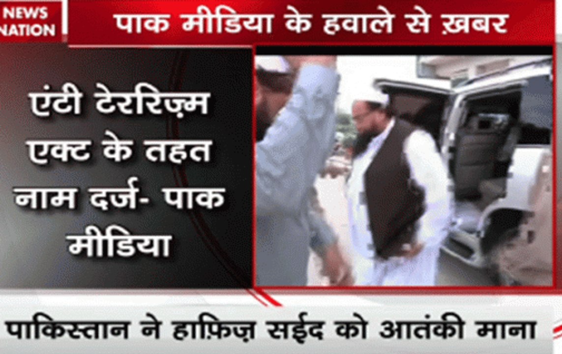 Pakistan lists Hafiz Saeed under anti-terrorism act