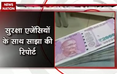 Fake currency entering India through Bangladesh