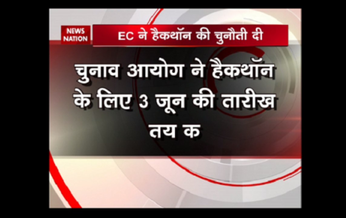 EVM hackathon: Election Commission throws open challenge to political parties to prove tampering