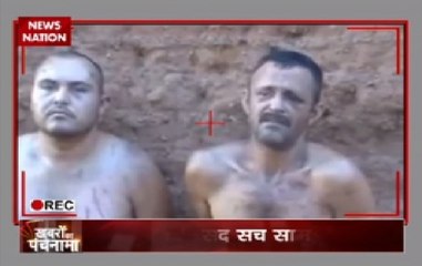 Truth revealed behind Throat Cutting Video in Kashmir