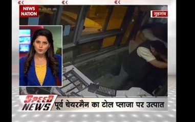 Speed News @ 1 PM | Gelatin sticks, detonators seized near Yavatmal in Maharashtra