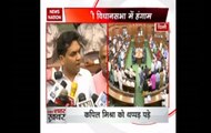 Delhi Assembly: Kapil Mishra alleges manhandling by AAP MLAs