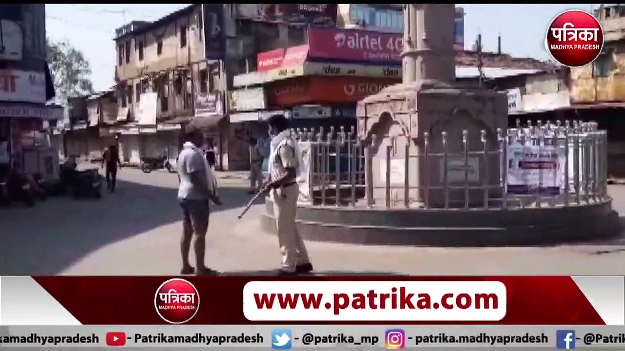 Corona Virus को लेकर होशंगाबाद जिले में लॉक डाउन,  पुलिस ने लाठियां भी बजाई