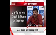 AAP denies accusation made by Kapil Mishra against Arvind Kejriwal