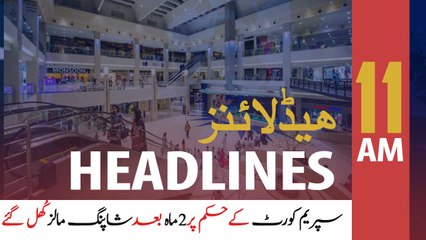 ARYNews Headlines | 11 AM | 19th May 2020