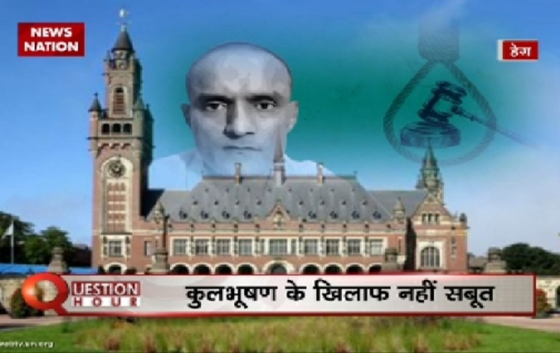 Question Hour | Kulbhushan Yadav case: Pakistan faces India at International Court of Justice