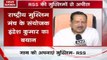 RSS leader Indresh Kumar appeals to Muslims to adopt cows and stay out of beef
