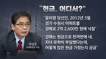 [더뉴스-더인터뷰] 