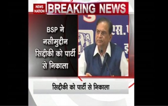BSP expels Naseemuddin Siddiqui, son
