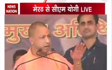 UP CM Adityanath in Meerut: 52 UP cities listed as dirtiest in Swachh Sarvkshan; have to change this