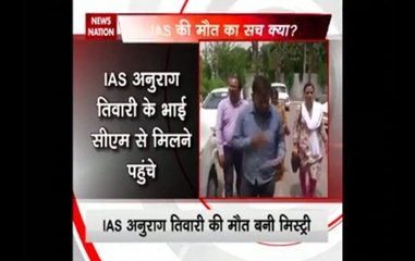 IAS Anurag Tiwari's brother meets Yogi Adityanath