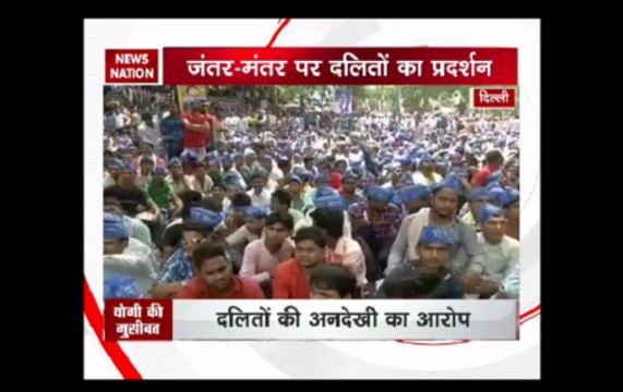 Dalit activists protest against Yogi government at Delhi’s Jantar Mantar