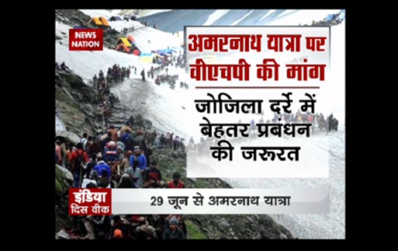 With Amarnath Yatra on the charts, concerns are raised regarding the safety of devotees