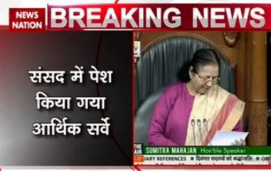 Budget Session:  FM Jaitley presents Economic Survey 2017 in Parliament: