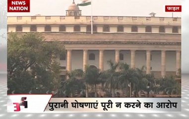 Speed News: Opposition to target govt over Budget in Parliament