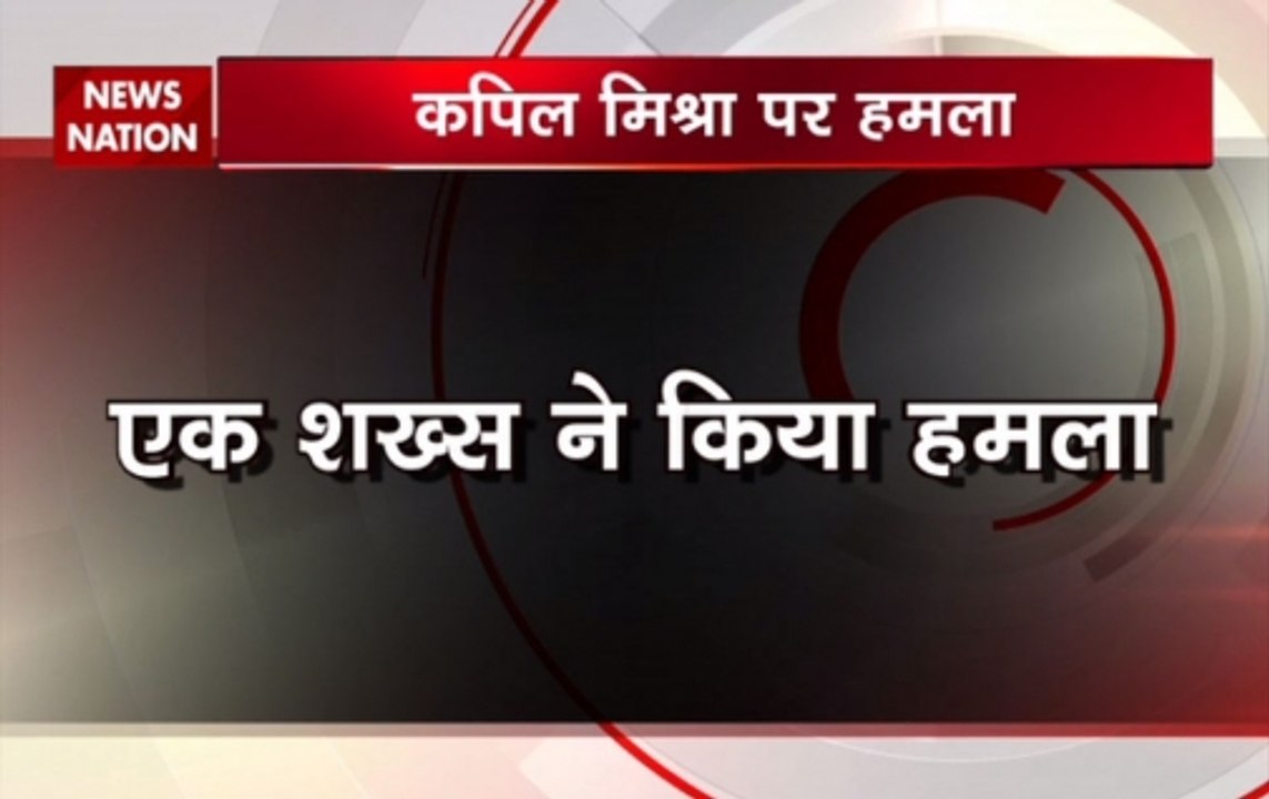 Kapil Mishra attacked by alleged AAP supporter during his 'Satyagraha', attacker arrested by police