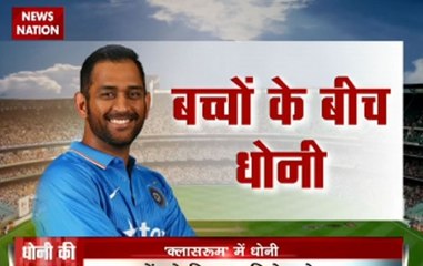 MS Dhoni discusses wicket-keeping skills with kids