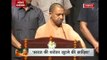UP CM Yogi Adityanath attacks previous governments for distorting history