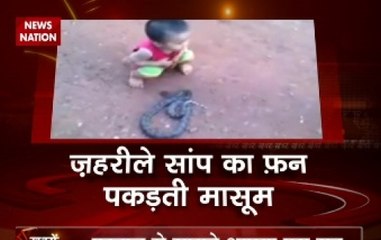 Khabron ka Panchnama: Truth behind boy playing with snake