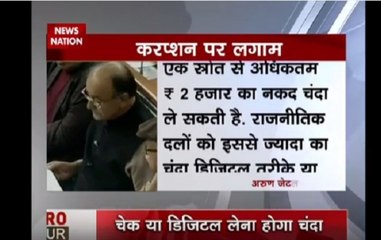 Zero Hour: Promotion of Digital economy to weed out corruption and black money from system, says FM