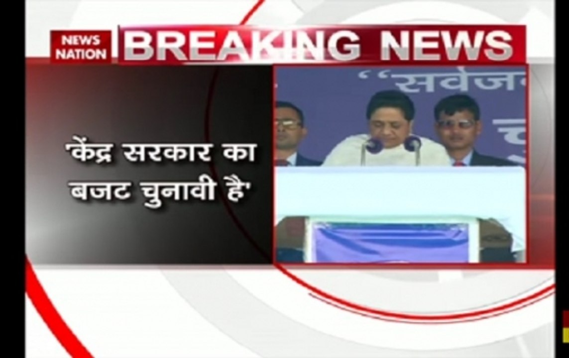 UP polls: Poor to be provided all sorts of help if BSP forms govt, says Mayawati