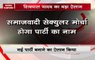 Shivpal Yadav to construct 'Samajwadi Secular Morcha'