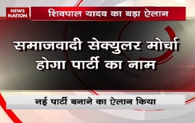 Shivpal Yadav to construct 'Samajwadi Secular Morcha'