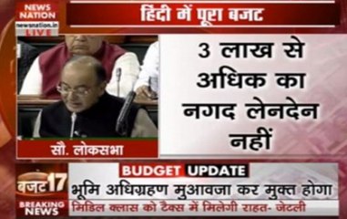 Budget 2017: Focus on infrastructure, digital economy and tax administration