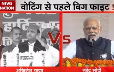 Nation View: PM Modi attacks Akhilesh govt, urges voters to end 'exile of growth'