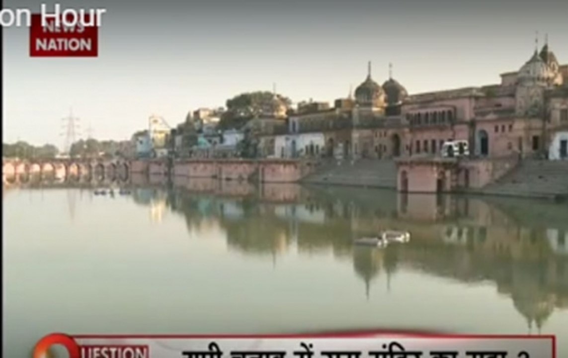 Question Hour: Ram temple to be major issue in UP polls, says BJP