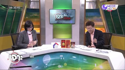 เจาะลึกทั่วไทย 19 พ.ค. 63 ช่วงที่ 2: แฉ SME ยุคโควิด...พึ่งเงินกู้นอกระบบ