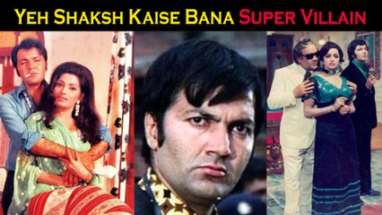 News Paper Daftar Mein Kaam Karne Wala Yeh Shaksh Kaise Bana Super Villain