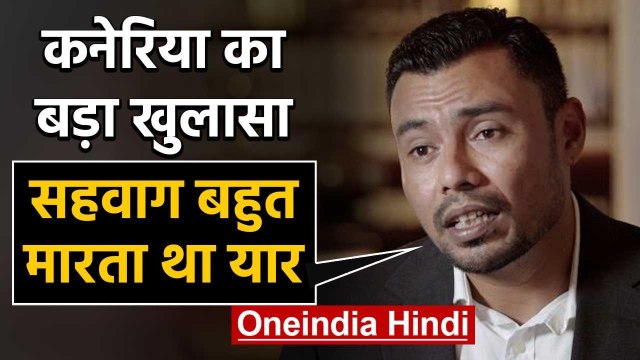 Danish Kaneria rates Virender Sehwag & Lara as the most dangerous batsman he faced | वनइंडिया हिंदी