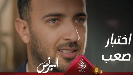 ذكاء الصديق أنقذه من اختبار صعب