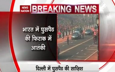 Delhi Police use anti-drone tech for security ahead of Republic Day