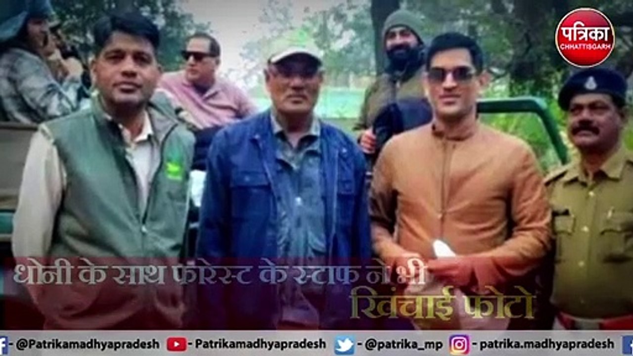Mahendra Singh Dhoni vacation in Kanha Tiger Re...
