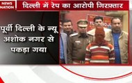 Rape accused arrested from New Ashok Nagar region of Delhi