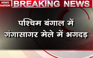 Stampede at Gangasagar Makar Sakranti fair: Death toll rises to 6, several other injured