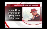 69th Army Day: Salute martyrs who sacrificed their lives, our valour is because of them: General Bipin Rawat